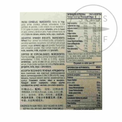 Dona Jimena de Espana Assorted Spanish Biscuits And Pastries, 300g