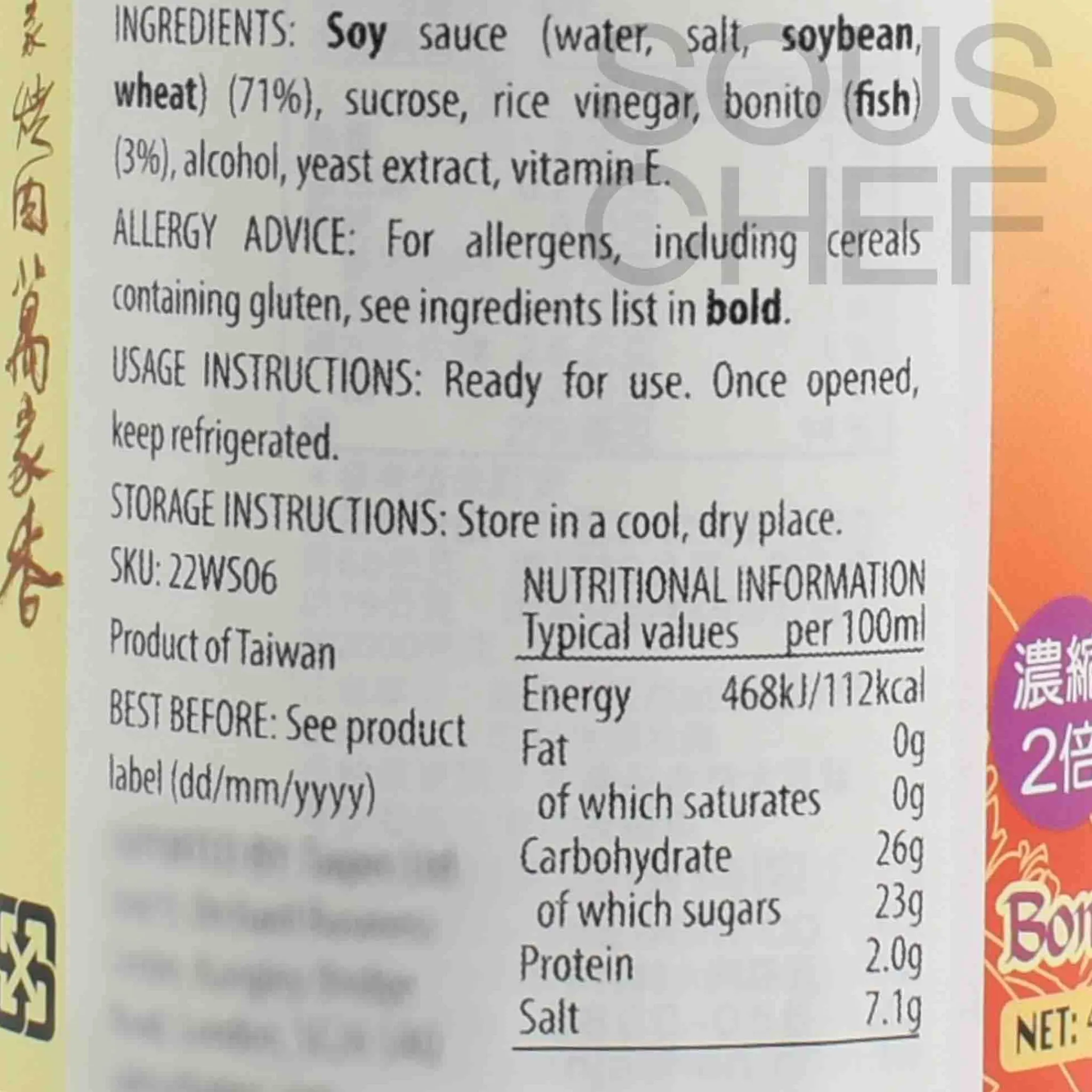 Wan Ja Shan Bonito Soy Sauce, 450ml Best