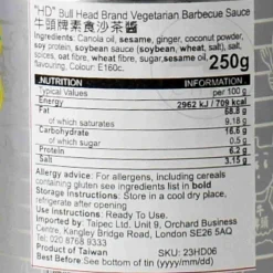 Bull Head Vegetarian BBQ Sauce, 250g