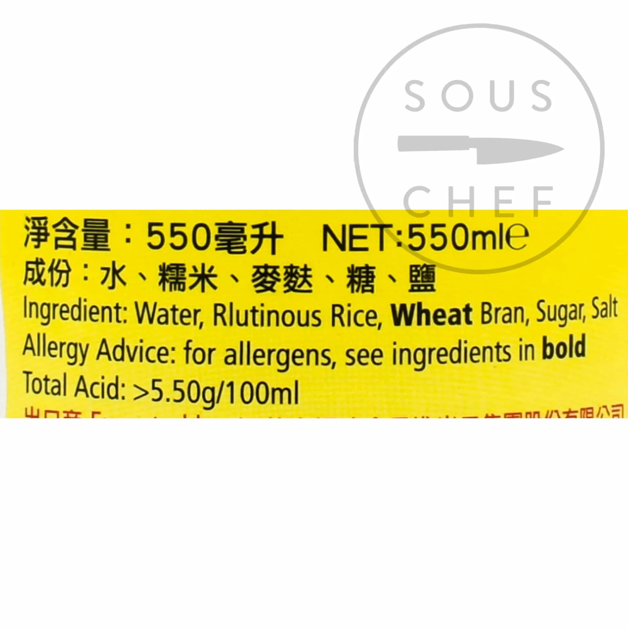 Gold Plum Chinkiang Black Rice Vinegar, 550ml Discount