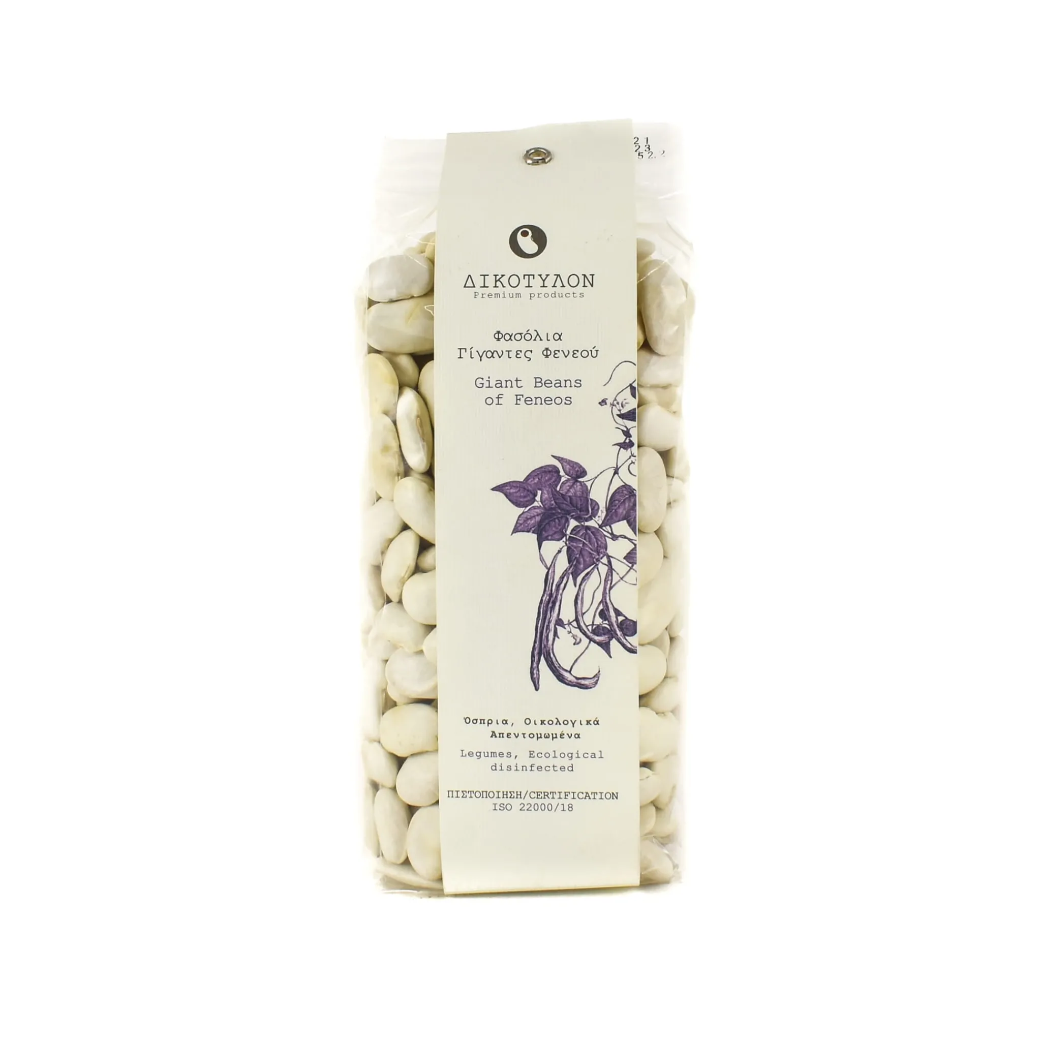 Dikotylon Giant Beans Of Feneos, 500g Online