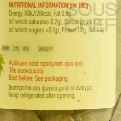 MORPHAKIS Dry Vine Leaves in Glass Jar, 200g Sale