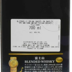 Fujisan Whiskey Hakoiri Renewal, 40%, 700ml Clearance