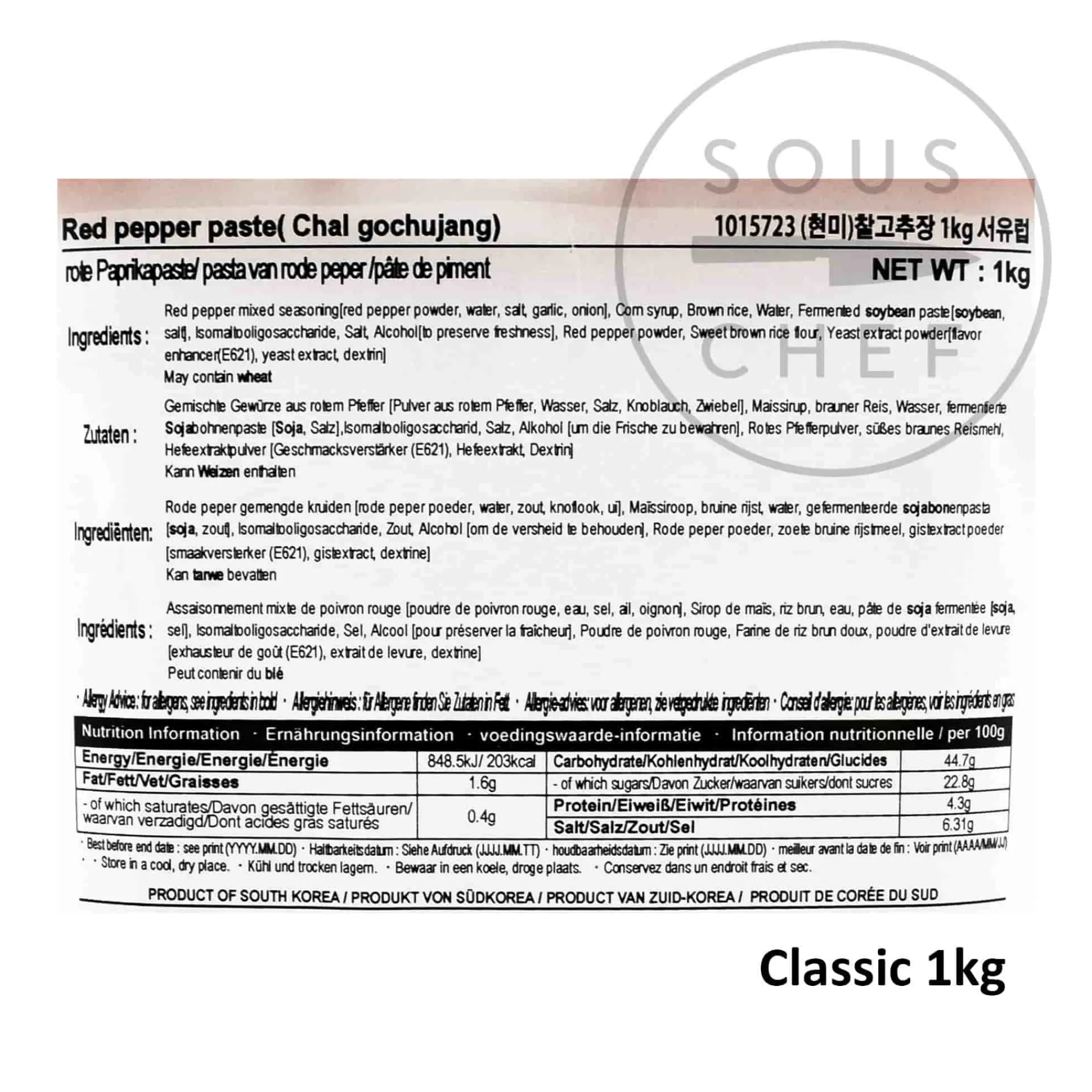 O'Food Gochujang Hot Pepper Paste Clearance