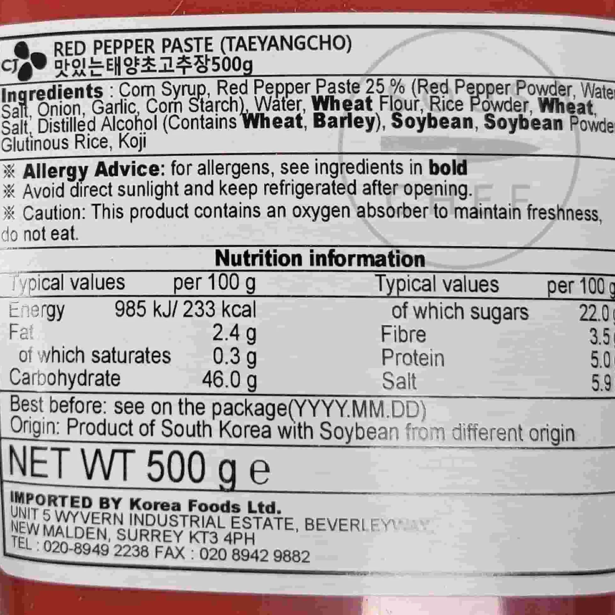 O'Food Gochujang Hot Pepper Paste Clearance