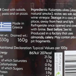 Hellenic Sun Smoked Pitted Kalamata Olives, 330g New