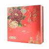 Zheng Feng Mooncake Assorted Flavours, 720g Hot