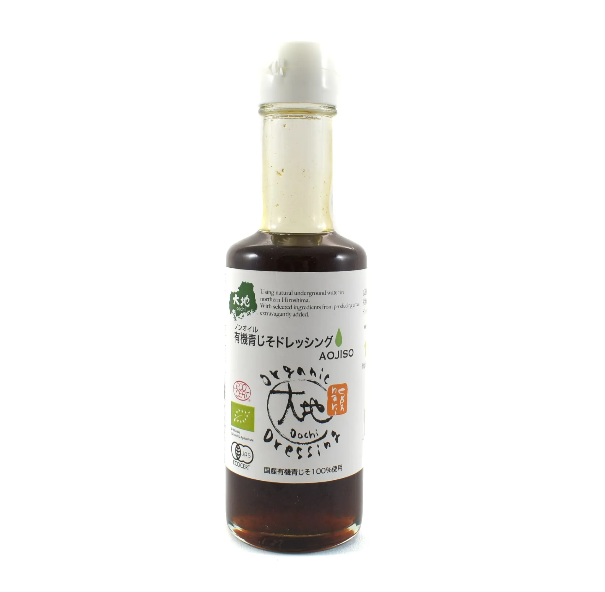 Oochi Organic Green Shiso Vinaigrette, 175ml Online