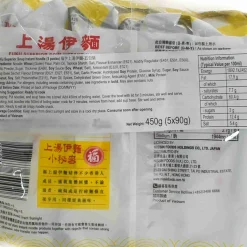 Fuku Pack of 5 Superior Soup Instant Noodle, 90g Clearance