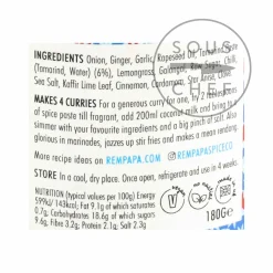 Rempapa Balinese Spiced Tamarind Curry Paste, 180g Hot
