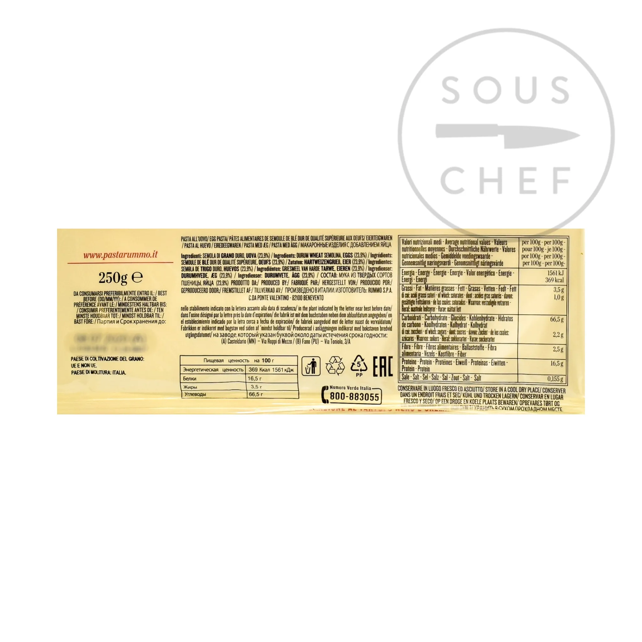 Rummo Tagliolini All 'Uovo, 250g New