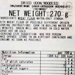 ISHIMARU Sanuki Thin Knife Cut Udon Noodles, 270g Hot