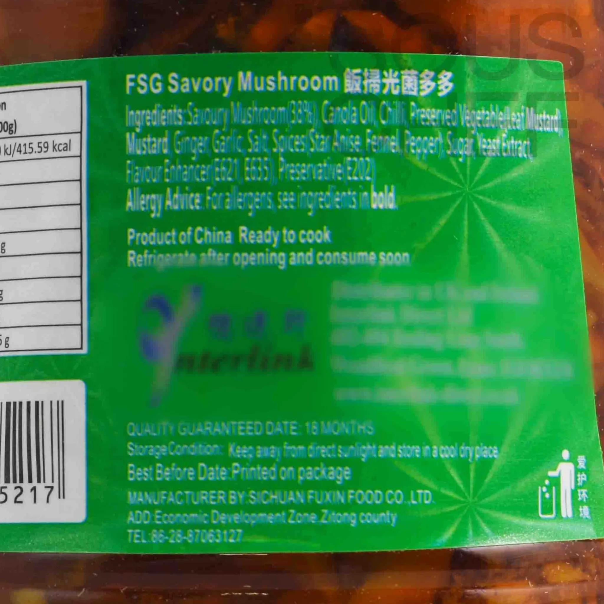 Fansaoguang Savoury Mushrooms, 158g Clearance