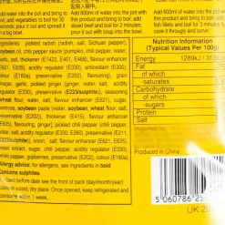 HaiDiLao Seasoning for Sour Soup with Beef, 150g Hot