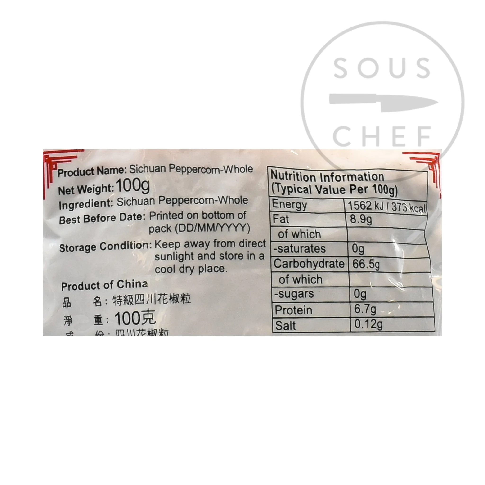 Brotherhood Sichuan Pepper, 100g Best