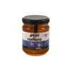 Don Gastronom Spanish Rosemary Honey, 250g Best