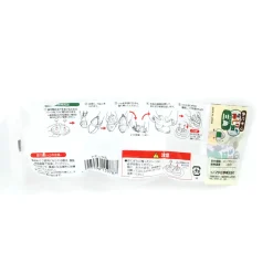 Hakoya Triangle Onigiri Mould, 6 x 6cm Sale