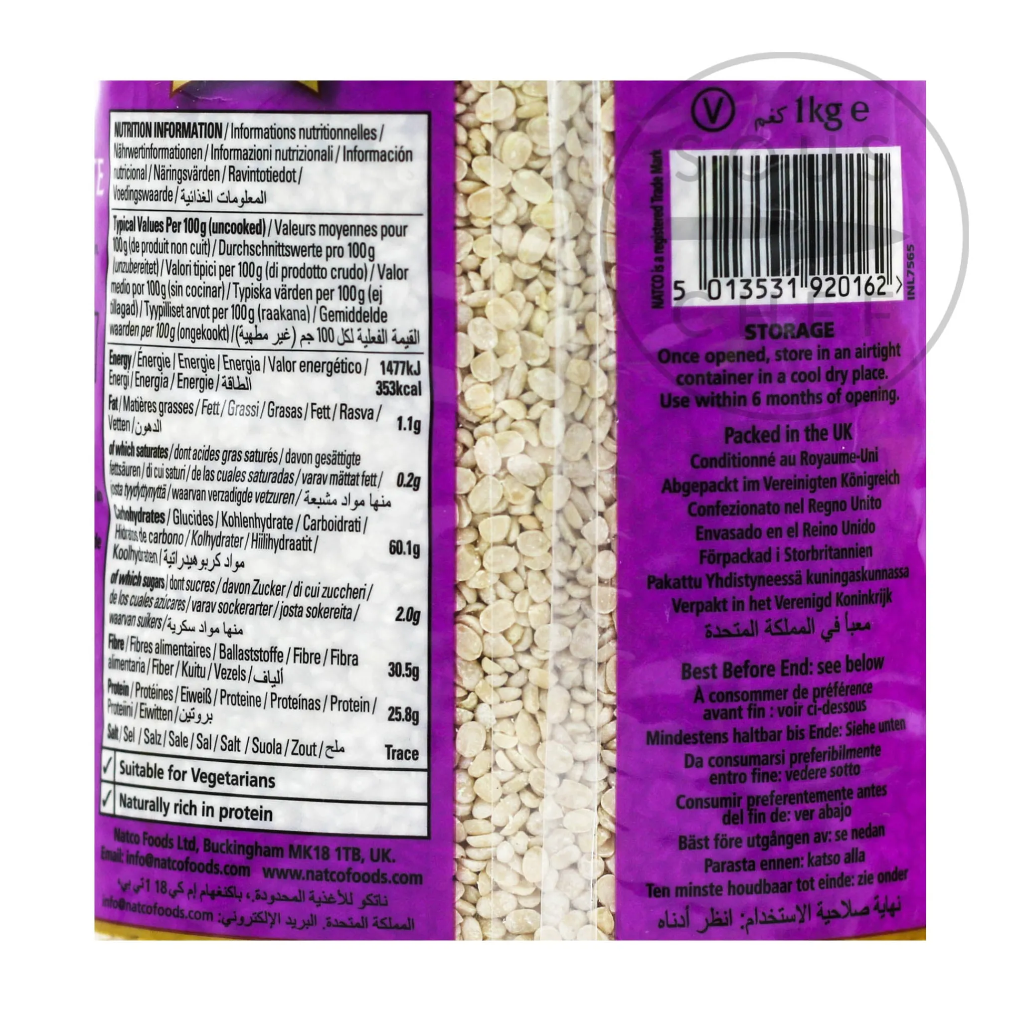 Natco Urid Dal, 1kg Sale