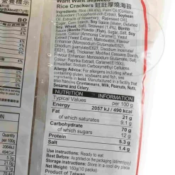 Want Want Seaweed Rice Crackers, 160g Online