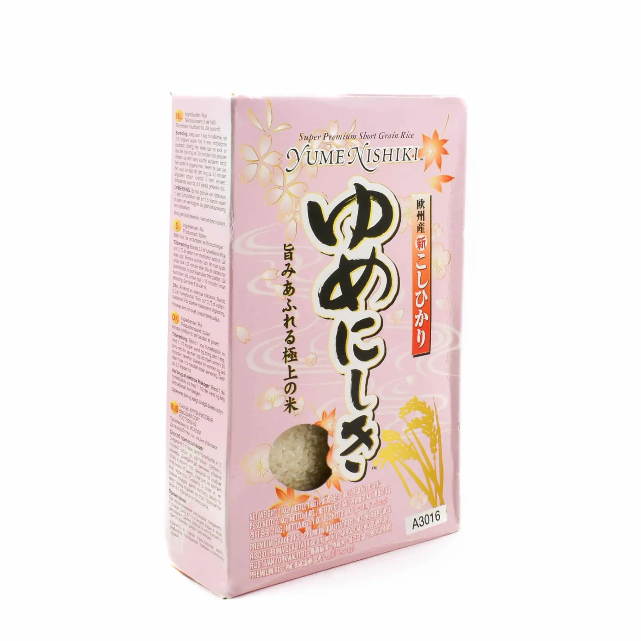 Yumenishiki Short Grain Sushi Rice Clearance